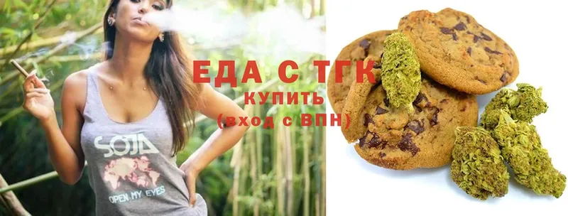 Canna-Cookies конопля  что такое   blacksprut как войти  Воркута 