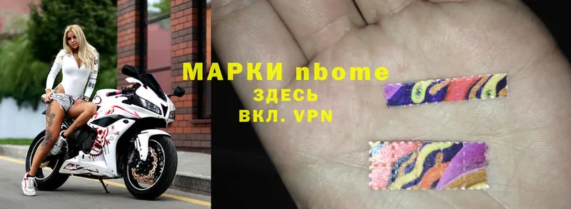 купить закладку  Воркута  МЕГА зеркало  Марки N-bome 1500мкг 